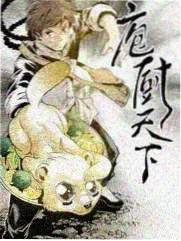 夜谈食堂 综艺海报